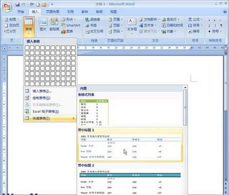 Word2007ģ_Wordר