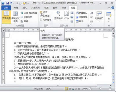 Word2010δ_Wordר