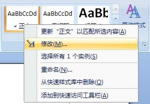 word 2007һ㶨ĵʽ_Wordר