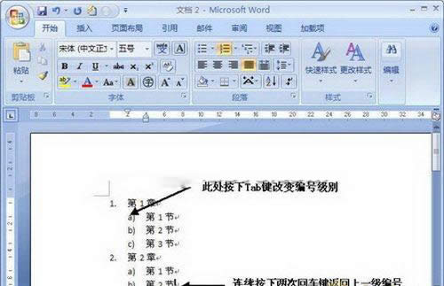 Word2007ñĵļ_Wordר