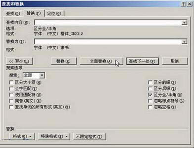 Һ滻ı
