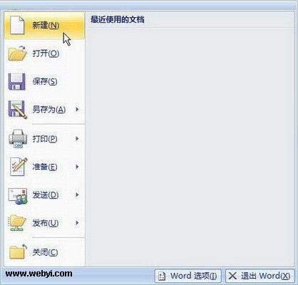 Word2007ı༭֮½ĵ_Wordר