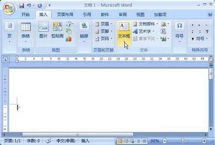 Word20074ɴȫ_Wordר