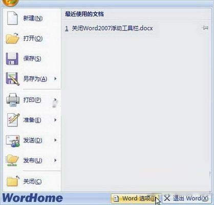 Word2007