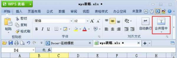 WPSкϲмɼ_WPS office