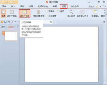 WPSʾĸô_WPS office