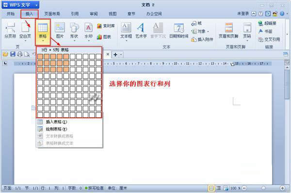 3нѸWPSв_WPS office