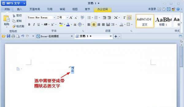 WPSдȦַС_WPS office