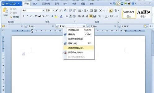 WPSĵһ༭õϸ˵_WPS office