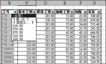 ʹExcelɸѡ 