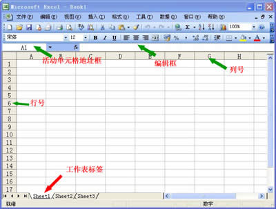 հ˲ҲExcelлƱ_Excelר