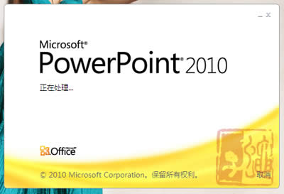 ˣPPTвɫɹ_PowerPointר