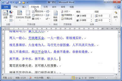 word2010:ҳС_Wordר