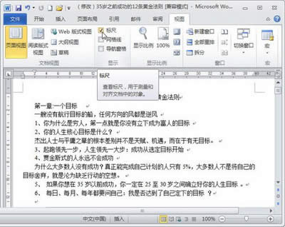 word2010С_Wordר