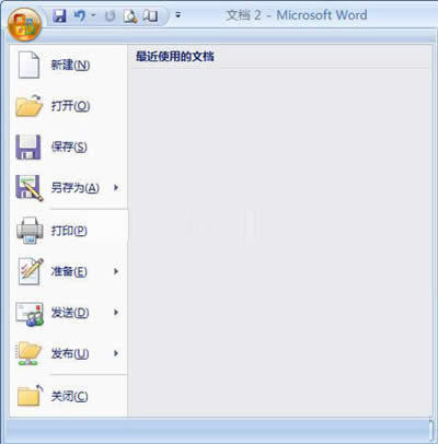 Word2007ʶû_Wordר