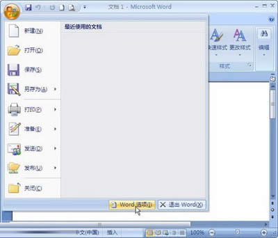 ɣWord2007мճ_Wordר