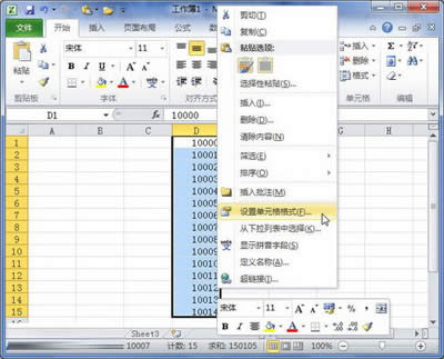 Excel2010ָʽʹ_Excelר
