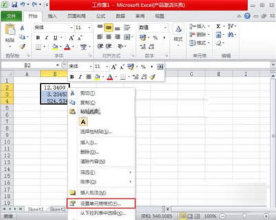 Excel2010:ֵʽ_Excelר