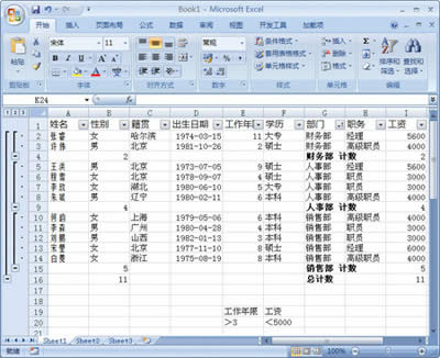 excel2010_Excelר