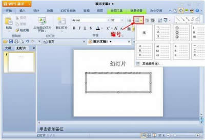 WPSʾĿ_WPS office