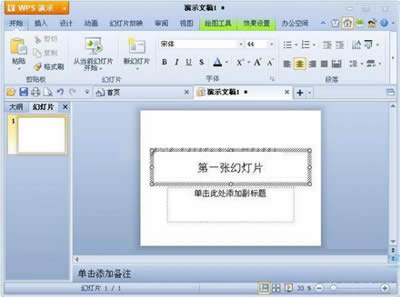 WPSʾ½뱣ļ_WPS office