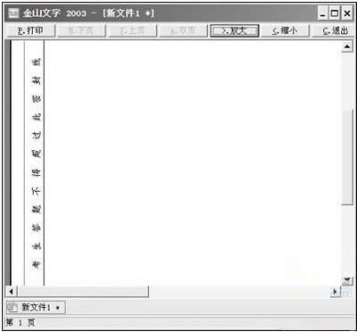 WPSѸԾܷ_WPS office