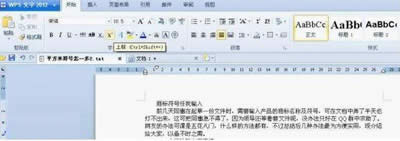 WPSп̱_WPS office