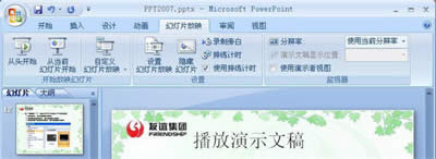 PowerPointηӳʾĸ壿_PowerPointר