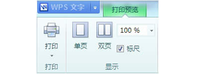 WPSĵӡǰҪԤ_WPS office