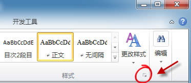 word2010ô޸Ĭʽ