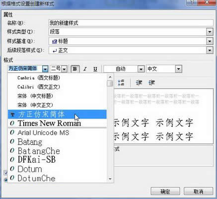 word2010ô½ʽ