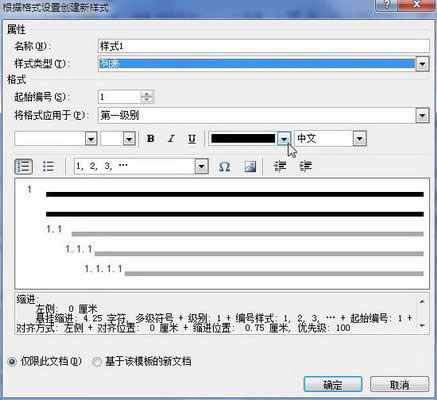 word2010ô½ʽ