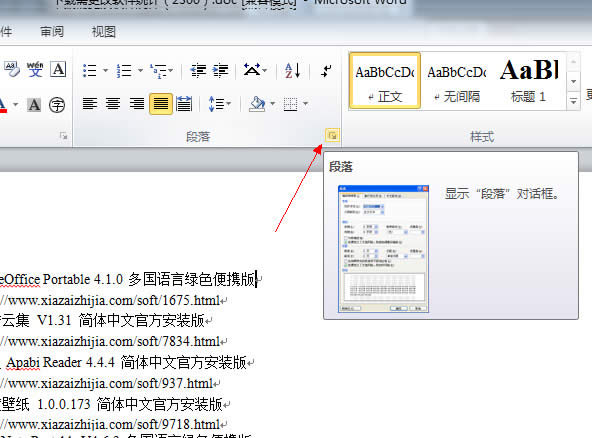 word2010