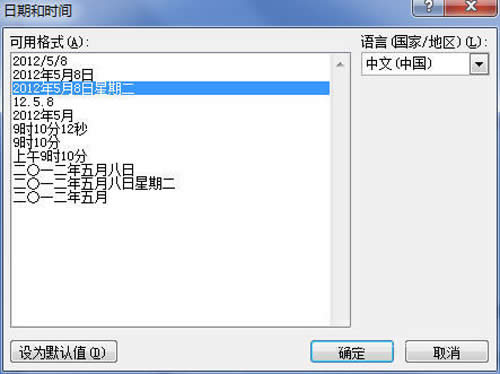 word 2010 ʱڵĲ취_Wordר