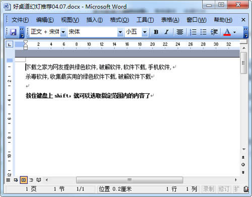 word 2010 ķΧѡȡ_Wordר