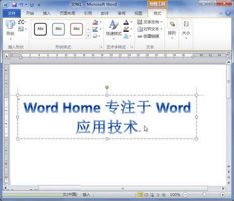 Word2010в