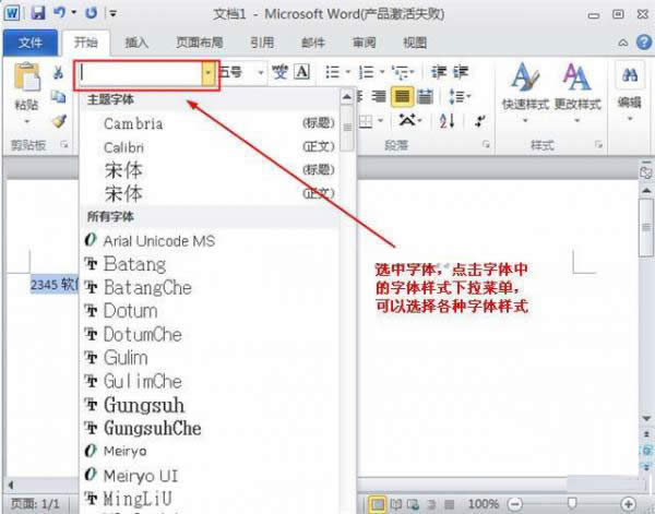 word 2010 иСİ취_Wordר