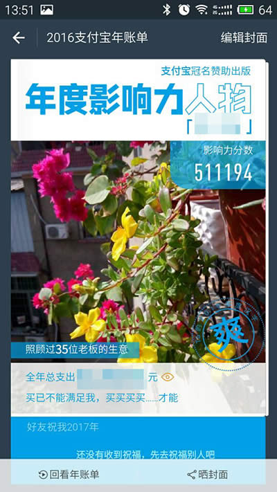 ֧ҳҲ֧2016˵죿_֧