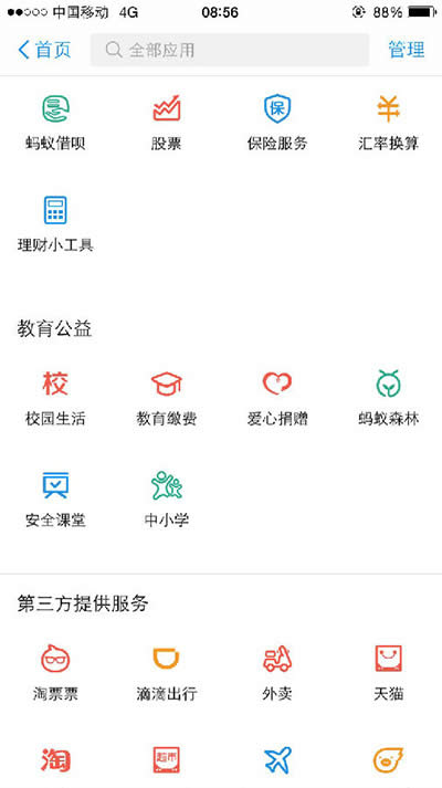 ֧鿴Լѧϰ취_֧