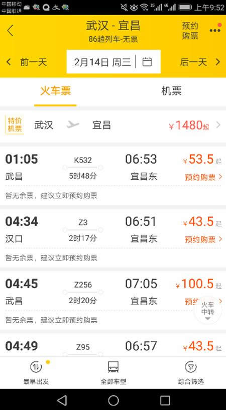 支付宝