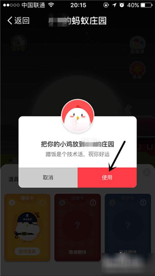 ׯ԰䷹
