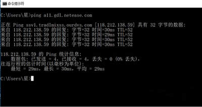 `ping a11.gdl.netease.com`