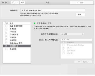 macwifiֻ