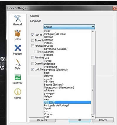 rocketdock