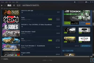 steamƽ̨Ϸsteamƽ̨Ϸ취