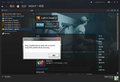 ֮·steamصĵͼ治죿