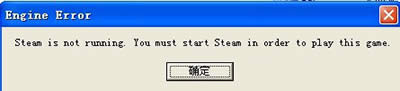 ϵͳʾsteam is not runningĴ취