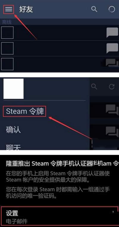 steamãsteamƵͼĲ