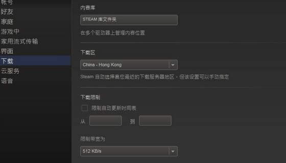 steamٶô죿steamٶȺƽⷽ_