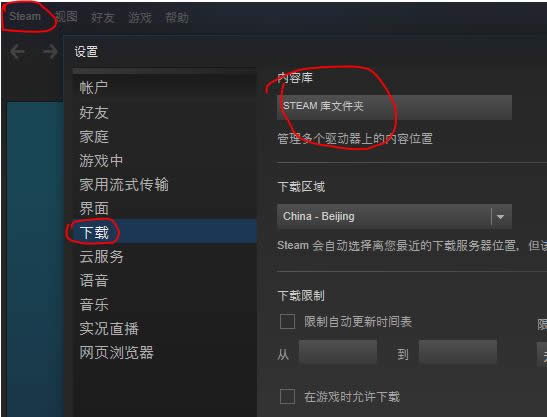 steam client not foundɶ˼steam client not found취